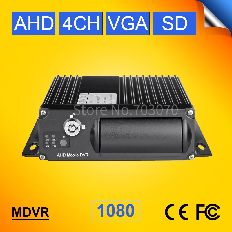 4CH / Է SD ڵ ڵ  DVR H.264 IR  Ʈѷ Encrption  256G G-  1080p AHD Mdvr